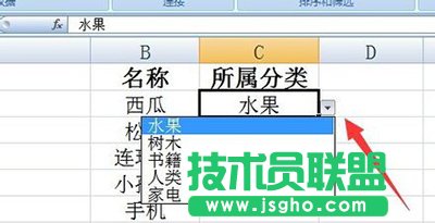 excel下拉菜单怎么做？   三联