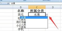 excel下拉菜单怎么做？