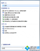 windwos7玩游戏屏幕窄屏边上有黑边的解决方法