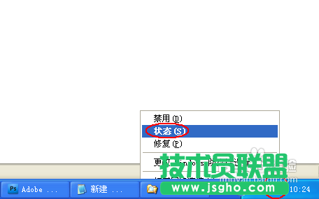 网络老是掉线怎么回事
