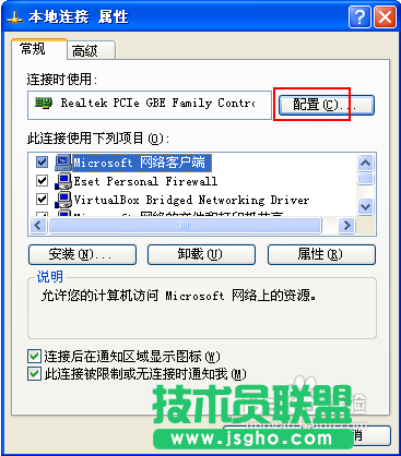 网络老是掉线怎么回事
