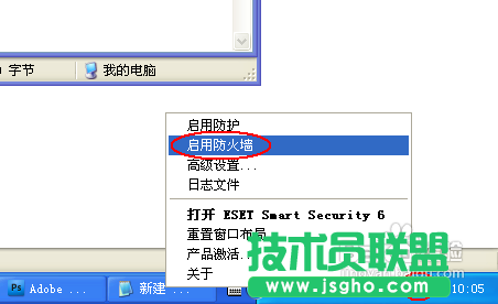网络老是掉线怎么回事  三联
