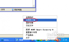网络老是掉线怎么回事