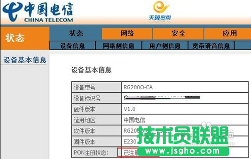 网络老是掉线怎么回事