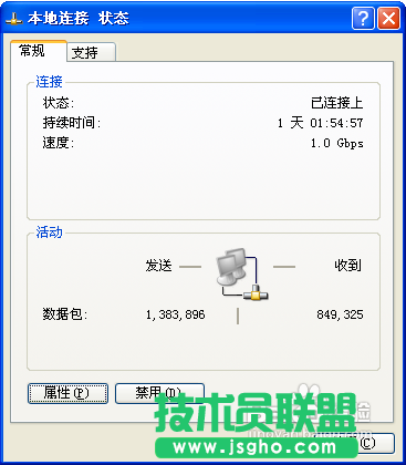 网络老是掉线怎么回事