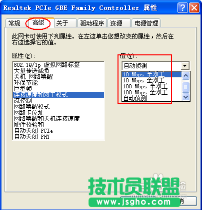 网络老是掉线怎么回事