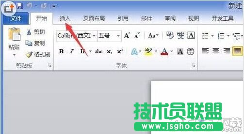 在word2010中插入一个笑脸图形?