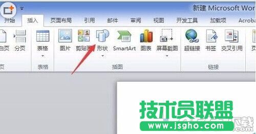 在word2010中插入一个笑脸图形?