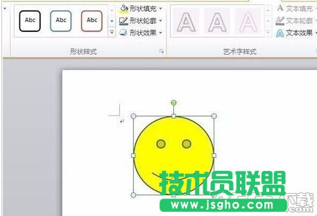 在word2010中插入一个笑脸图形?