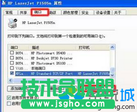 点击“配置端口”