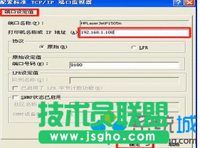 维修打印机