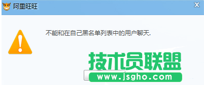 千牛工作台黑名单