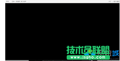 Win7使用土豆网看视频遇到看不了情况如何解决