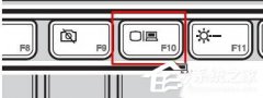 Win10笔记本接显示器不显示怎么办