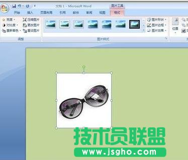 如何去掉word2013中图片的背景色