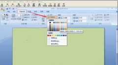 如何去掉word2013中图片的背景色