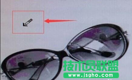 如何去掉word2013中图片的背景色