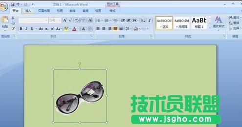 如何去掉word2013中图片的背景色
