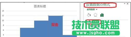 excel 2013直方图怎么制作