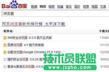 Win7浏览器提示Shockwave Flash崩溃怎么解决