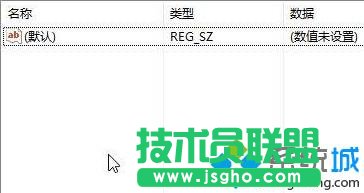 Win10桌面壁纸被锁定无法更改的解决步骤5