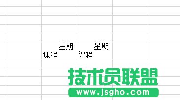 wps表格怎么画斜线？