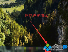win7系统IP地址和网关地址怎么设置