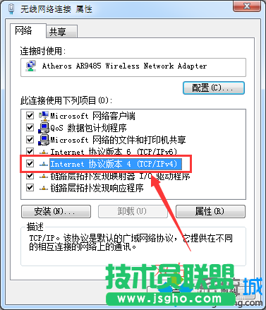 进入配置