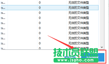 软媒魔方清理注册表教程