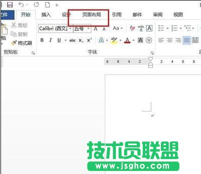word2013中如何创建方格稿纸 三联