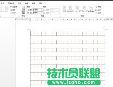 word2013中如何创建方格稿纸