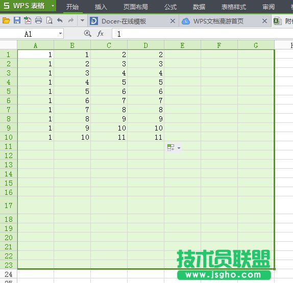 wps表格怎么设置打印区域？ 三联
