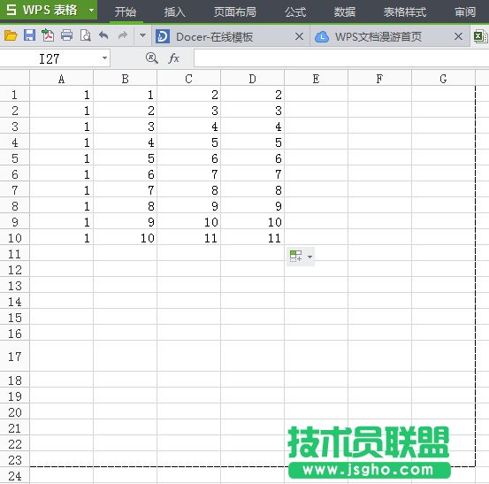 wps表格怎么设置打印区域？
