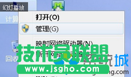 win7玩游戏总是会被弹回桌面怎么回事?   三联