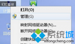 win7玩游戏总是会被弹回桌面怎么回事?