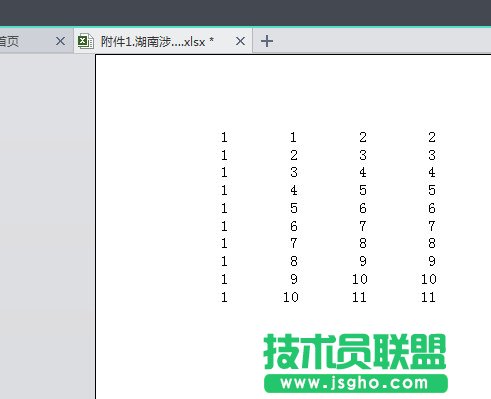 wps表格怎么设置打印区域？