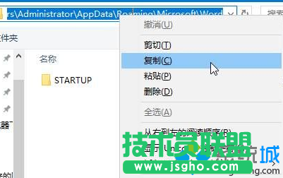 在地址栏中粘贴地址