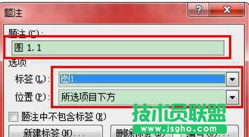 word2013中的图、表、公式如何自动编号