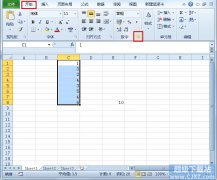 Excel2010如何自定义数字格式？