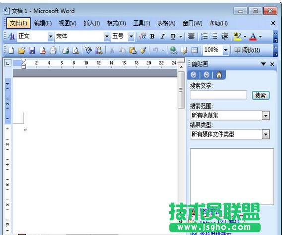 word2013如何获取漂亮剪贴画