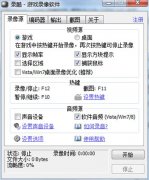 录酷录制的视频播放黑屏怎么解决