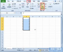 如何提取Excel2010中的不重复值？