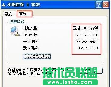 连上交换机后部分电脑无法上网?_绿色资源网