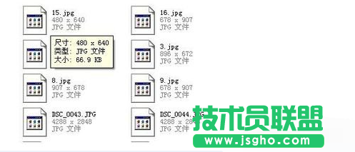 Win7系统JPG图片打不开怎么解决 三联