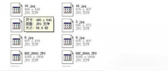 Win7系统JPG图片打不开怎么解决
