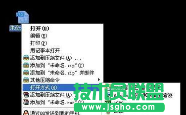 Win7系统JPG图片打不开怎么解决