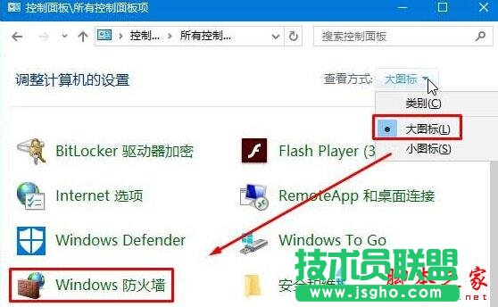 Win10安装英伟达显卡提示GeForce Experience遇到错误怎么办