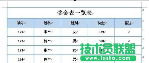 word2013新建样式的方法