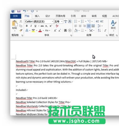 word2013如何进行英语发音和翻译 三联
