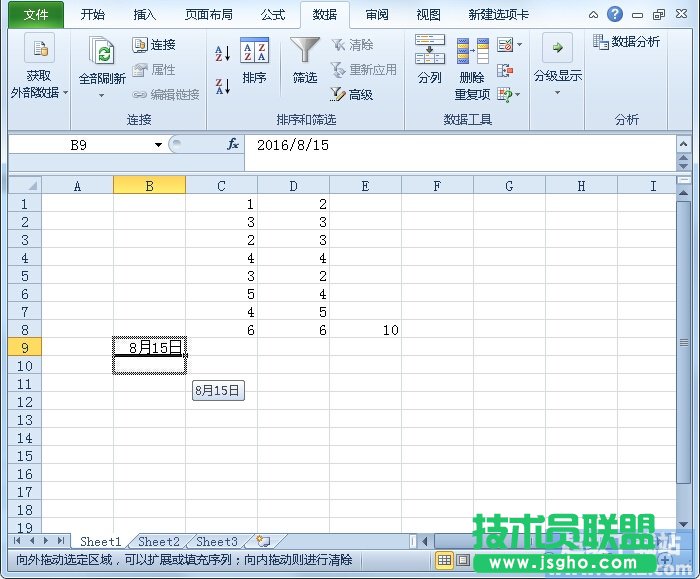 Excel2010如何填充日期？ 三联